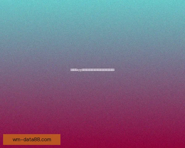 完美体育app下载，让你畅享全方位体育赛事直播与精彩瞬间