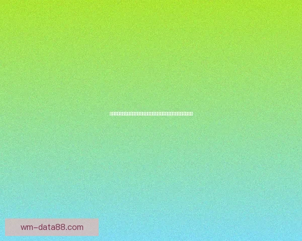 世界杯赛事分析赔率分析深度解读热门球队和赛果预测的背后玄机数据研判
